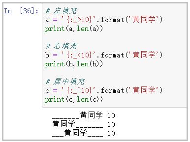 深度测评Python的3种“字符串格式化”方法，看看你喜欢哪一种？_python_12