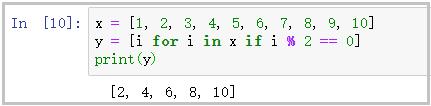 盘点7个超好用的Python技巧，用了的都说好！_字符串格式化_07