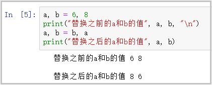 盘点7个超好用的Python技巧，用了的都说好！_python技巧_04