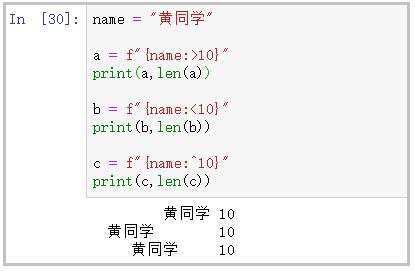 深度测评Python的3种“字符串格式化”方法，看看你喜欢哪一种？_format字符串格式化_11