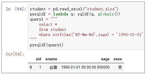 当pandas撞上了sql，于是一个强大的pandasql库产生了！_sqlite_05