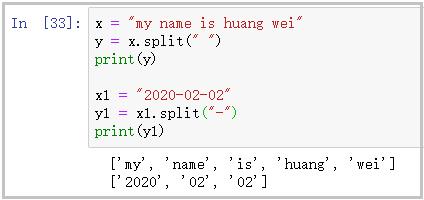 盘点7个超好用的Python技巧，用了的都说好！_字符串_11