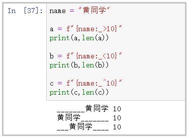 深度测评Python的3种“字符串格式化”方法，看看你喜欢哪一种？_python_13