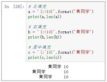 深度测评Python的3种“字符串格式化”方法，看看你喜欢哪一种？_字符串_10