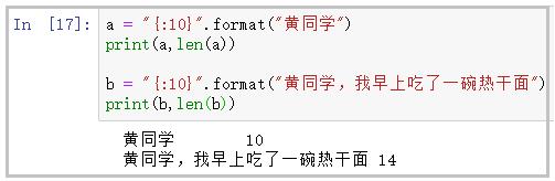 深度测评Python的3种“字符串格式化”方法，看看你喜欢哪一种？_python_07