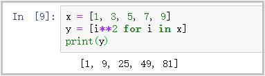 盘点7个超好用的Python技巧，用了的都说好！_字符串格式化_06