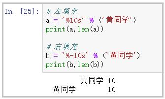 深度测评Python的3种“字符串格式化”方法，看看你喜欢哪一种？_format字符串格式化_09