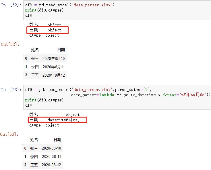 一个参数一个xlsx表，让你玩转Pandas中read_excel()表格读取！_读取数据_19