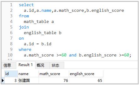 这么一张SQL面试题，你能否在要求的15分钟内完成？_sql语句_08