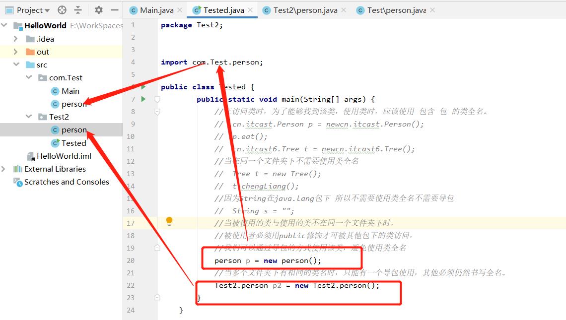 java之包类库精选_包类库_02