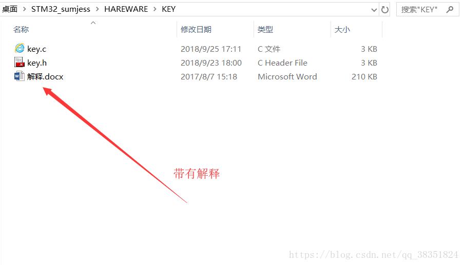 分享！史上最全的STM32库...._微信公众号_07