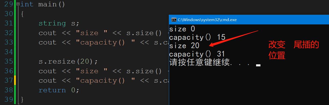 STL之string认识_编译器_40