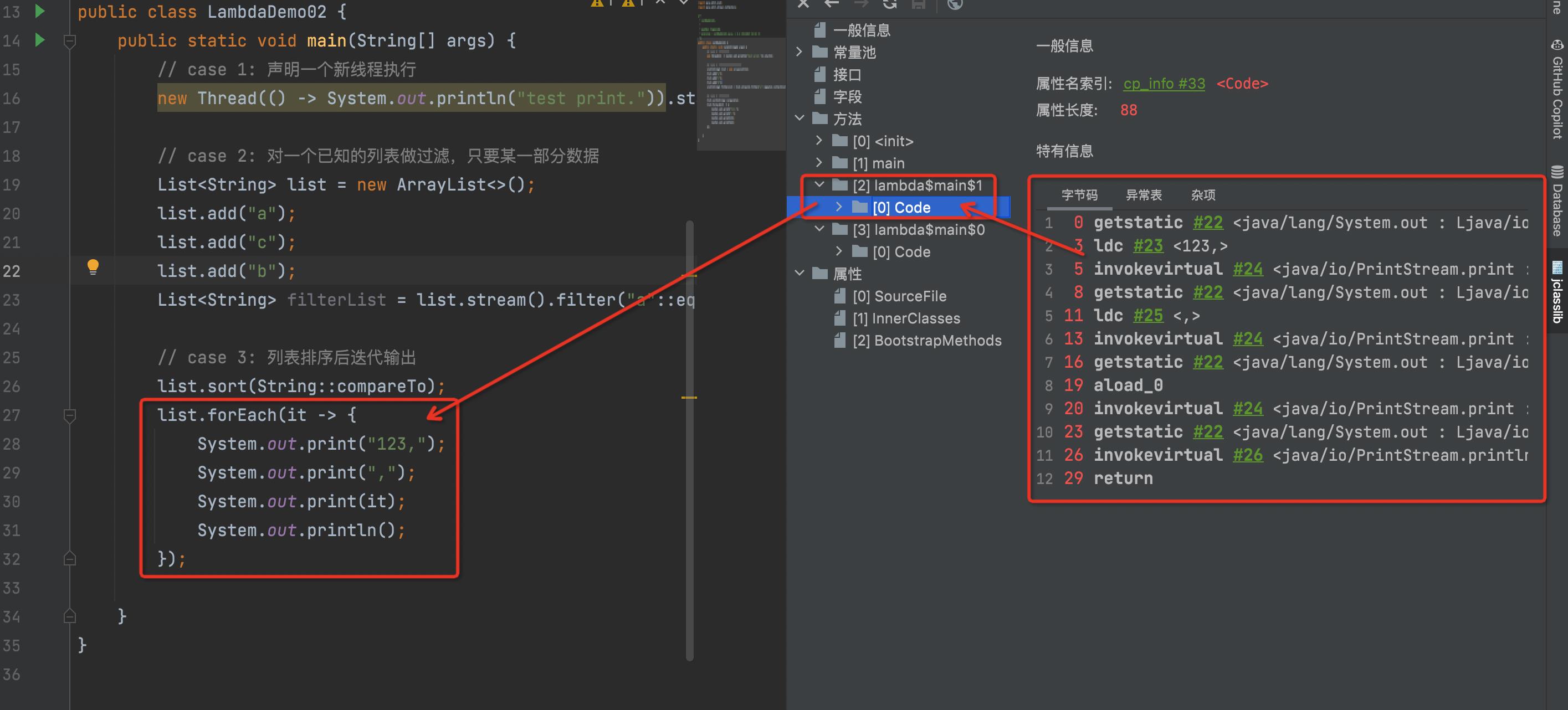 深入理解lambda的奥秘_javaee_04