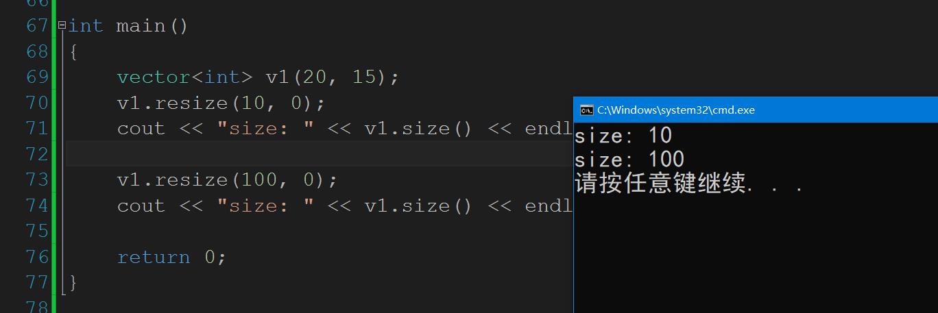 STL之vector学习&模拟_迭代器_08