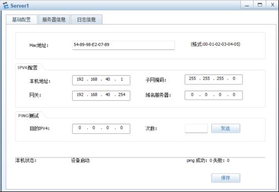 防火墙基础之企业之间互通​_网络安全_18