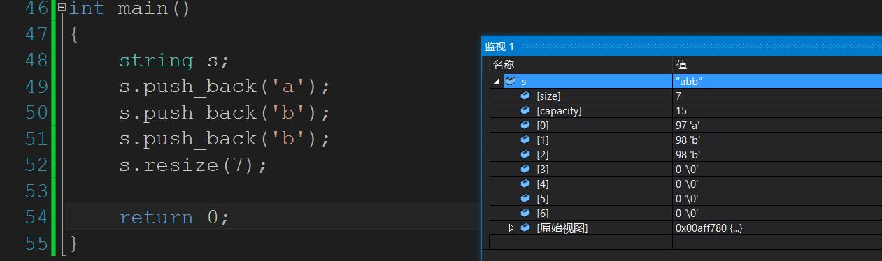 STL之string认识_编译器_43