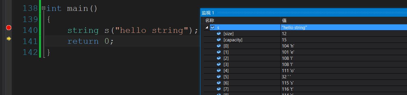 STL之string认识_迭代器_09