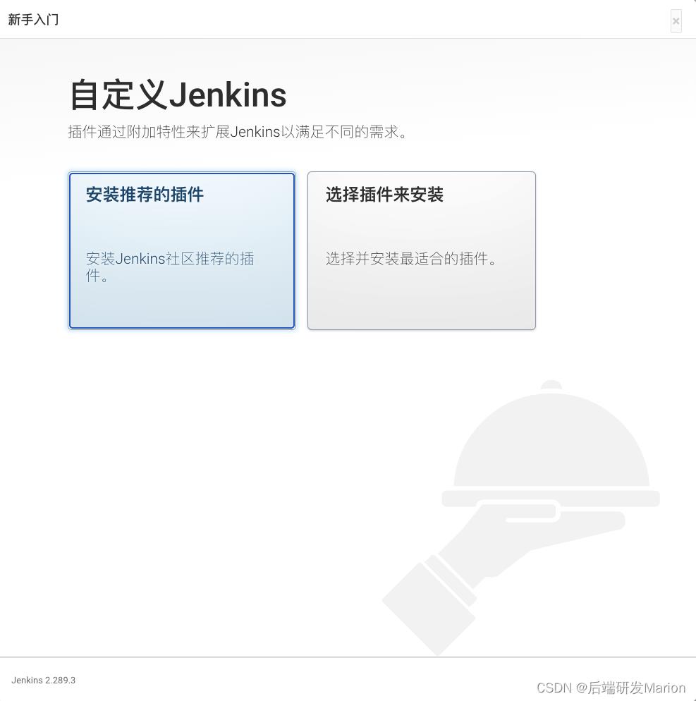 【Jenkins】Jenkins入门教程_3c_03