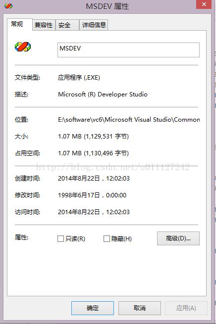 win8.1下解决VC6.0不兼容问题_解决方法_03