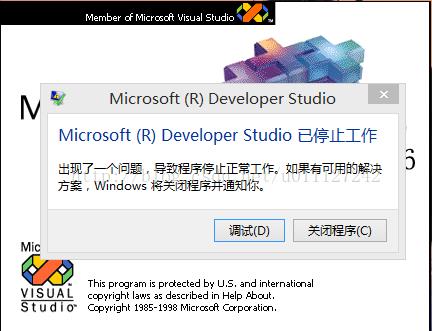 win8.1下解决VC6.0不兼容问题_解决方法