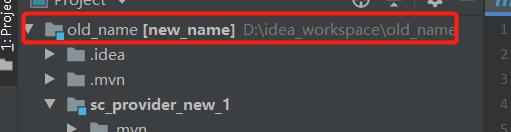 Springcloud项目改名的操作方法_项目结构_06