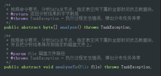 如何开发LAXCUS分布式应用软件（五）_云端应用_23