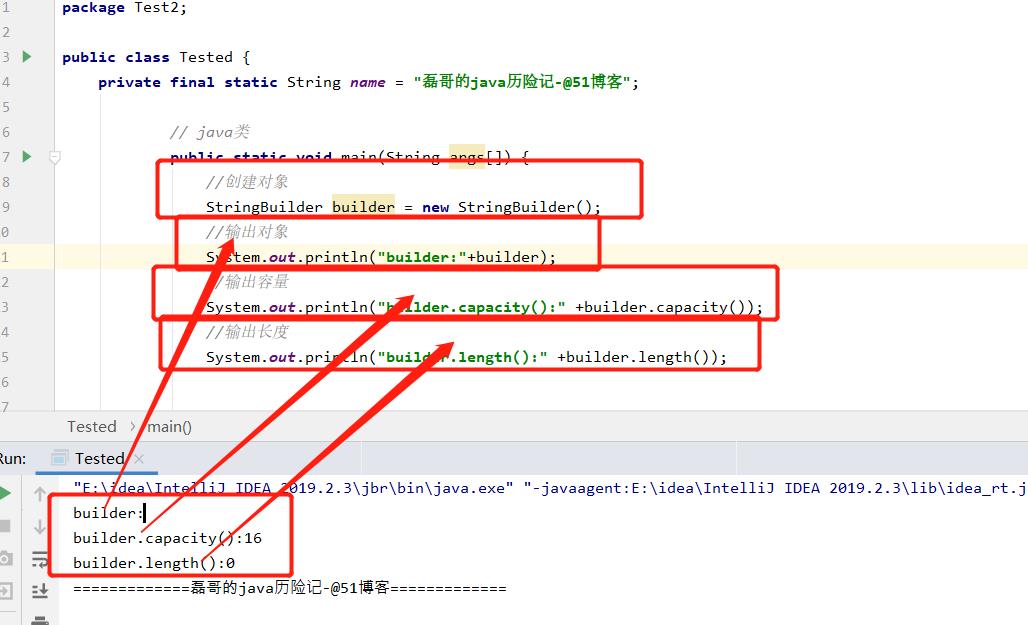 java之StringBuilder和stringbuffer精选_Stringbuffer_03