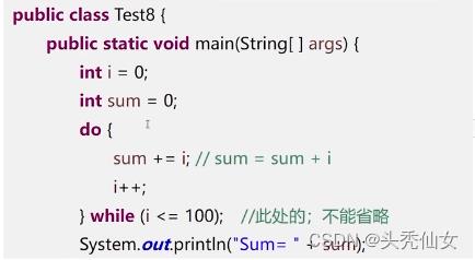 【Java入门】八