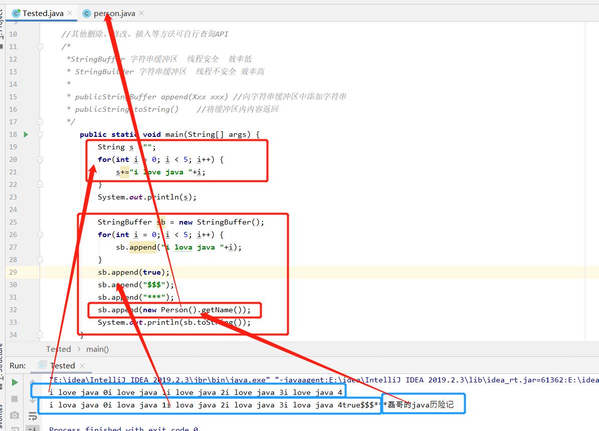 java之StringBuilder和stringbuffer精选_java_10