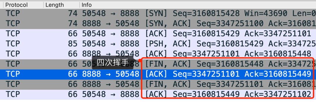 美团二面：TCP