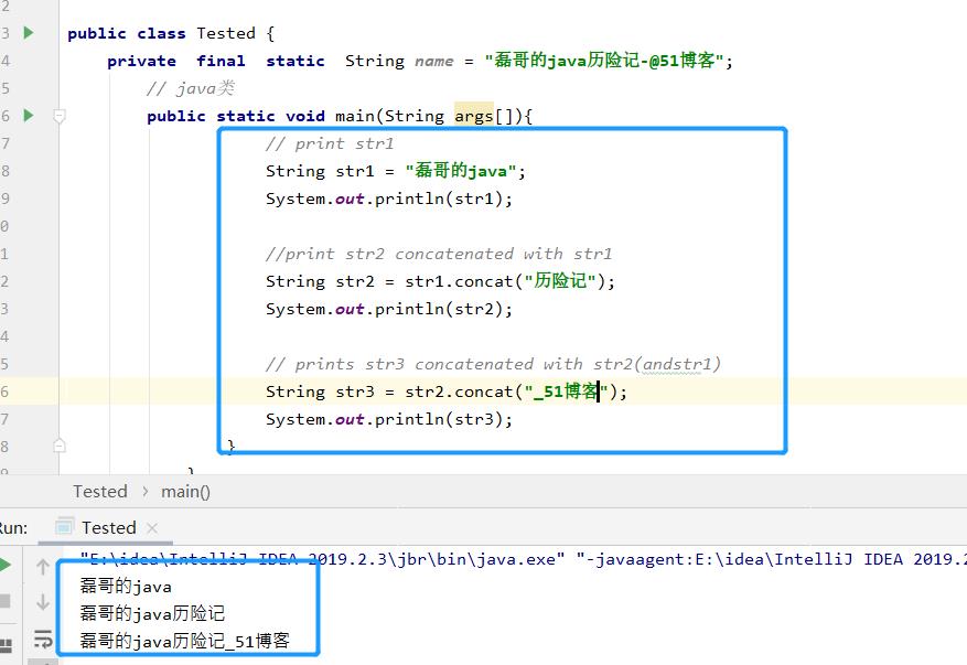 java之String类精选_概念_07