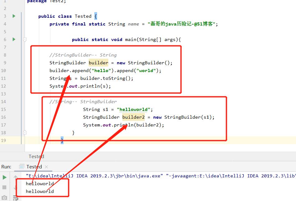 java之StringBuilder和stringbuffer精选_代码_05