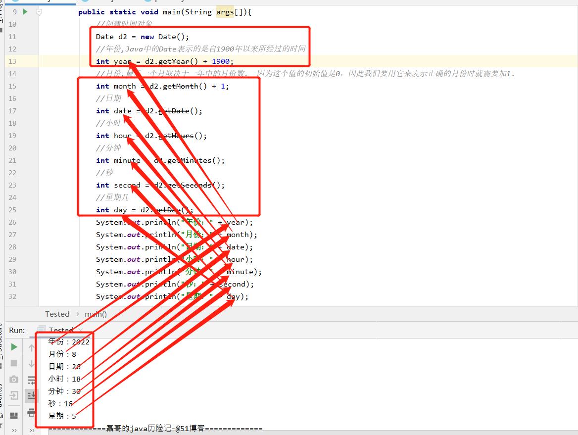 java之Date和SimpleDateFormat时间类精选_Date_03