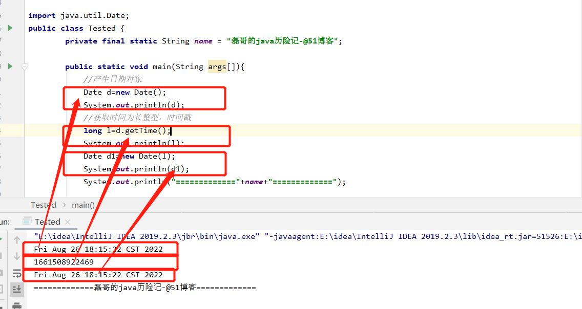 java之Date和SimpleDateFormat时间类精选_SimpleDate_02