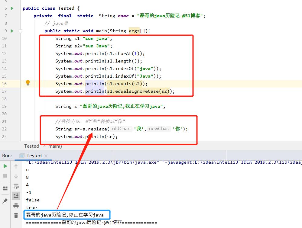 java之String类精选_java_03