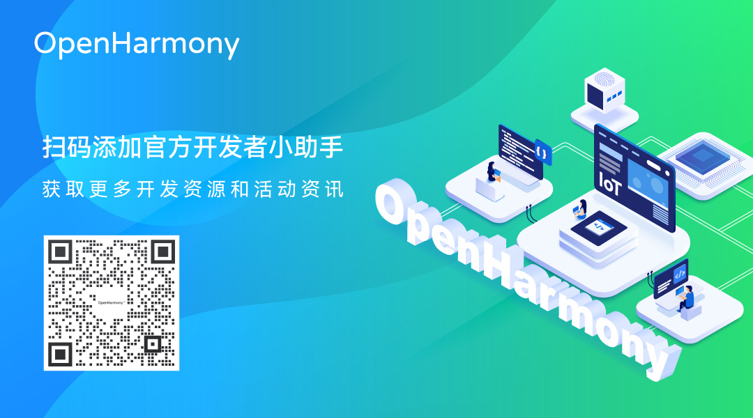 网络组件axios可以在OpenHarmony上使用了_拦截器_03