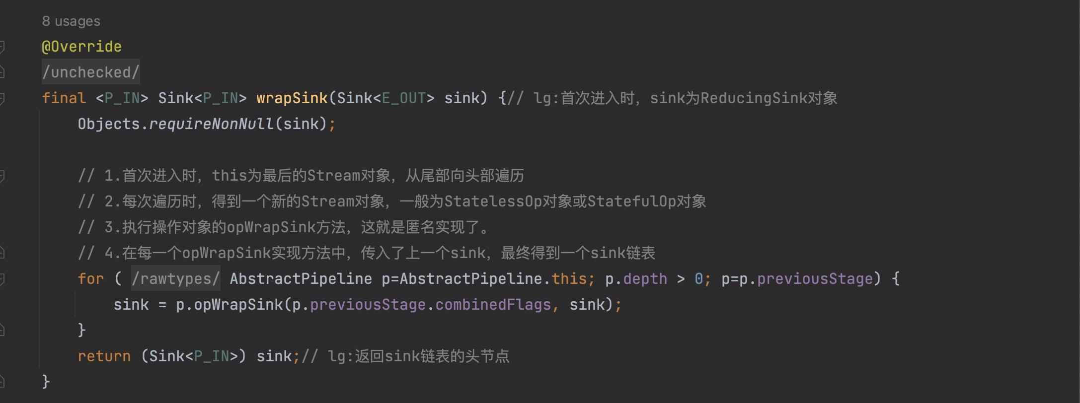 深入理解Stream之原理剖析_javaee_24