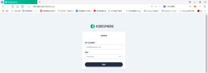 记录一次KubeSphere集群Calico组件报错_配置文件