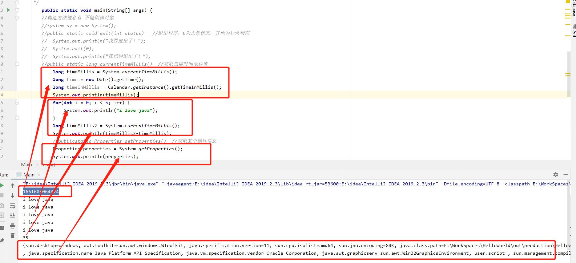 java之System类和Arrays类精选_代码_02