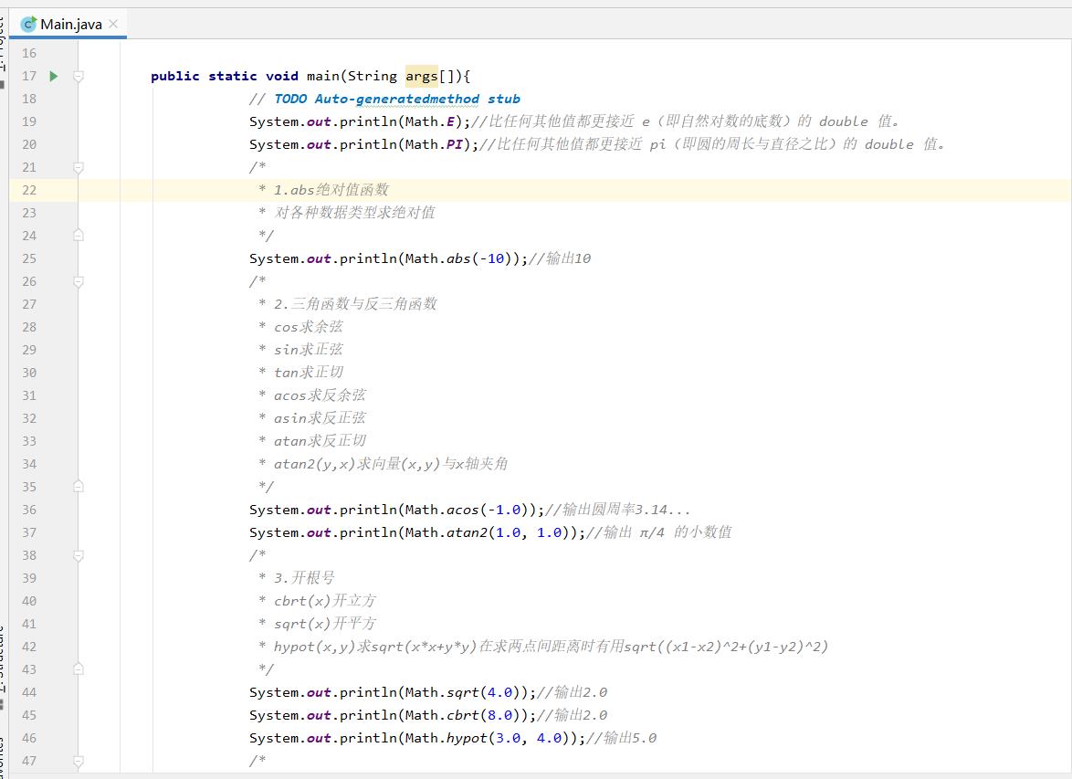 java之Math类精选_java_03