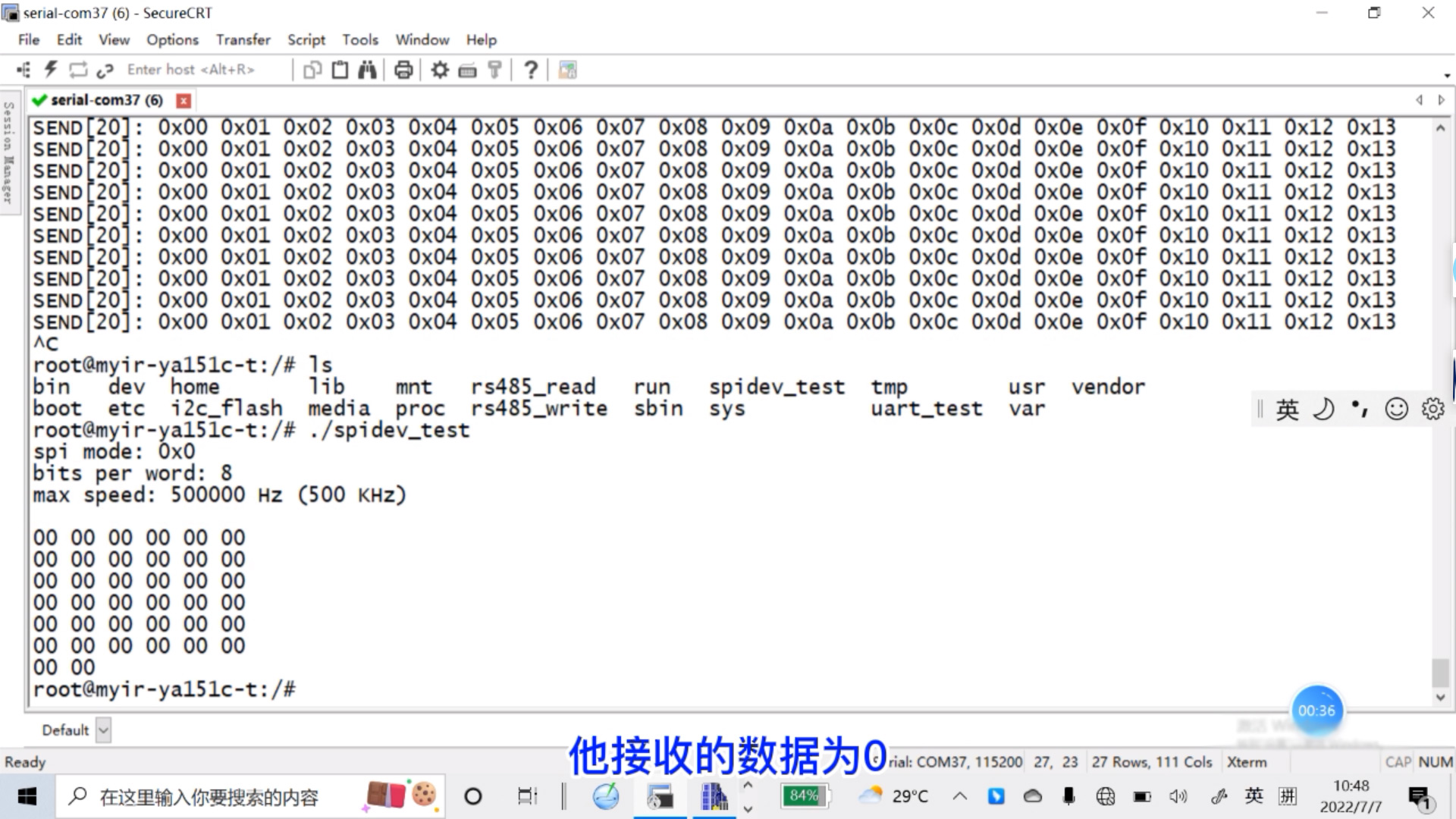 兼容树莓派引脚定义，适配多种模块--米尔百变STM32MP1开发板演示_米尔电子_08