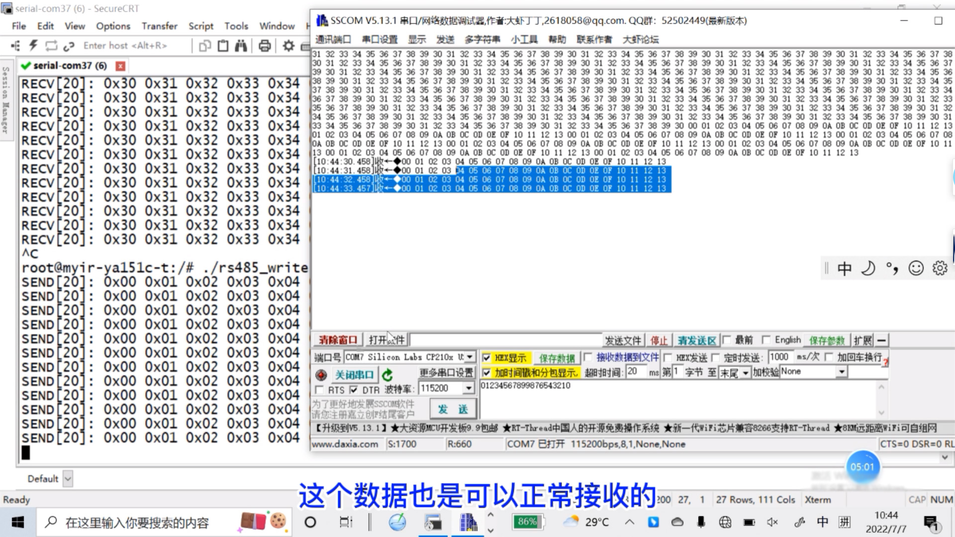 兼容树莓派引脚定义，适配多种模块--米尔百变STM32MP1开发板演示_开发板_07