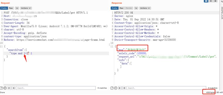 记一处json格式数据传输的SQL注入测试_json格式_03