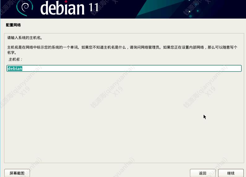 Debian