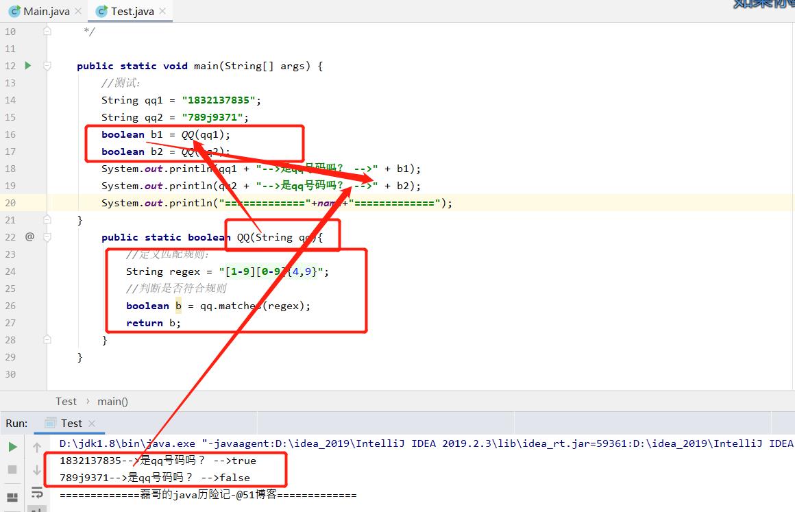 java之正则表达式精选_java_05