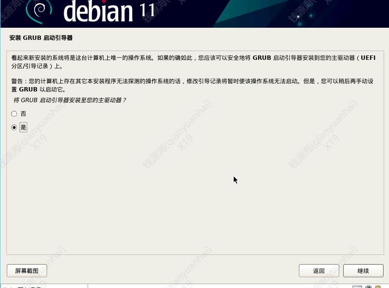 Debian