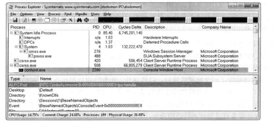 [笔记]深入解析Windows操作系统《二》系统架构_应用程序_05