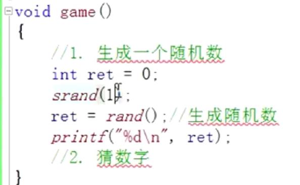 猜数字游戏_主函数_11