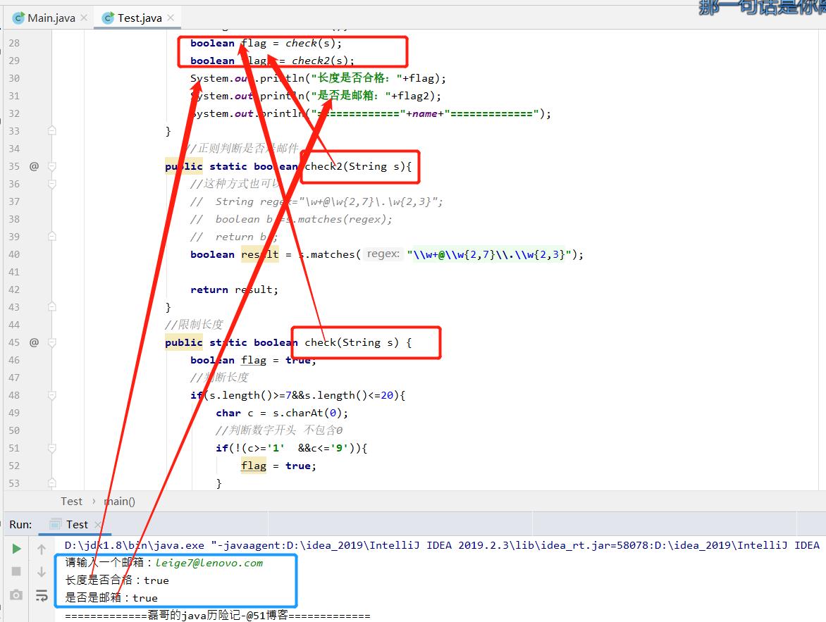 java之正则表达式精选_java_02