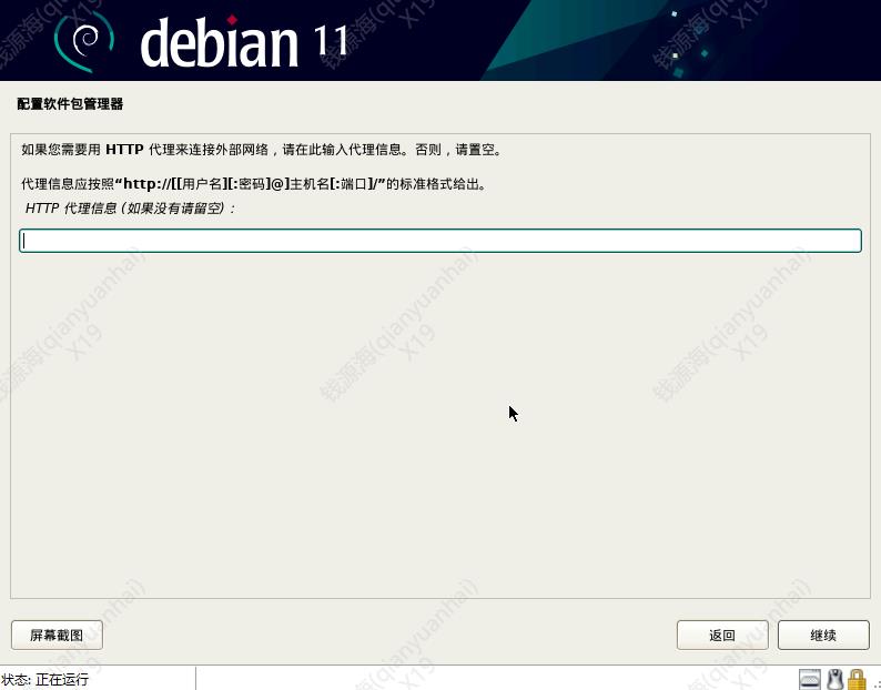 Debian